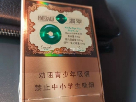 玉溪(翡翠双中支)