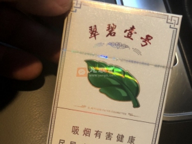 七匹狼(翠碧壹号)