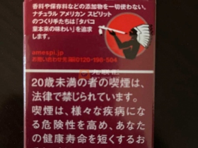美国精神(AGATE日版)