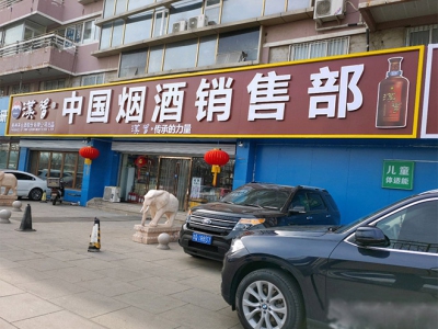 99757_67054