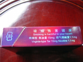 云烟(E时代)