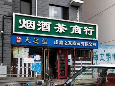 99772_37144