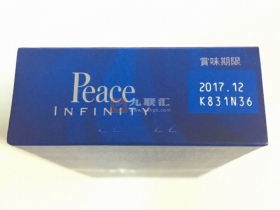 和平(无限)