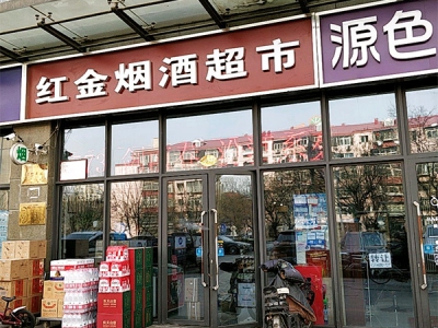 77386_25762