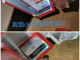 中华(硬出口)