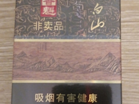 长白山(金香魁)