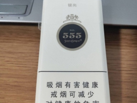 三五(银尚)