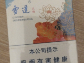 雪莲(天韵)