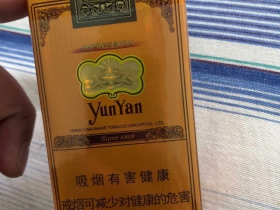云烟(软礼印象)