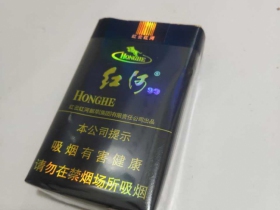 红河(软99)