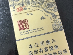 云烟(时光码头)