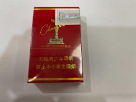 中华(硬中免)