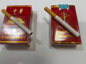 中华(硬中免)