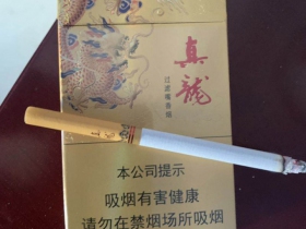 真龙(凌云)