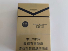 三五(经典)