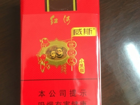 红河(威斯.世纪风小熊猫)