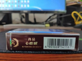 七匹狼(尚品)