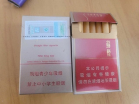 苏烟(金砂C)