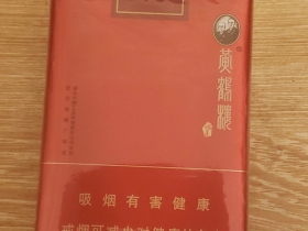 黄鹤楼(软论道短)