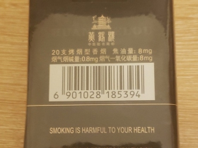 黄鹤楼(软论道短)