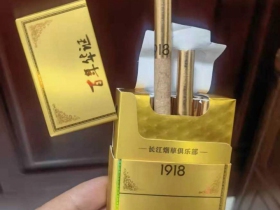 长城(百年华诞1918)