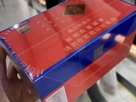 玉溪(初心免税出口版)