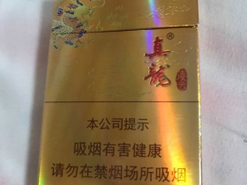真龙(硬凌云)