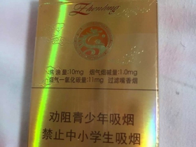 真龙(硬凌云)