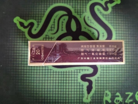 双喜(硬逸品)