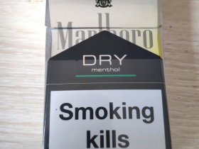 万宝路(DRY柑橘爆珠亚太版)