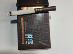 玉溪(硬境界)