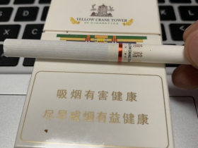 黄鹤楼(硬梯杷6mg)