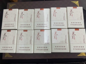 黄金叶(天之叶)