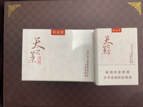 黄金叶(天之叶)