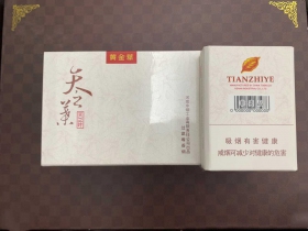 黄金叶(天之叶)
