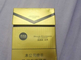三五(经典)