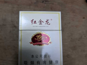 红金龙(新版)