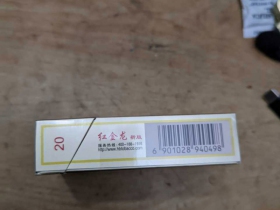红金龙(新版)