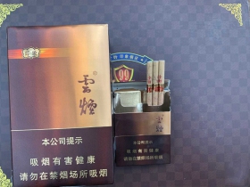 云烟(印象中支)