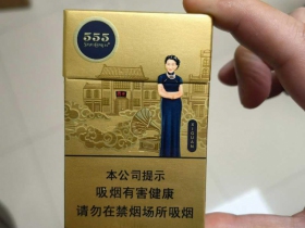555(xiguan)