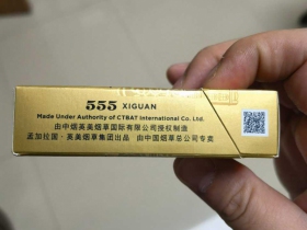 555(xiguan)
