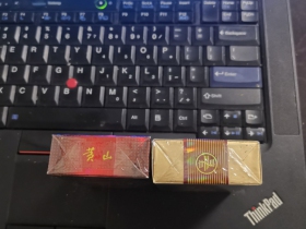 黄山(经典皖烟)