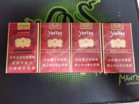 云烟(软珍红钻)