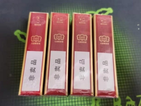 云烟(软珍红钻)