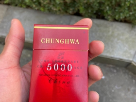 中华(5000出口版)
