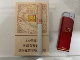 双喜(大国喜)