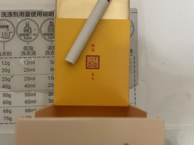 双喜(大国喜)