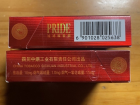娇子(时代阳光)