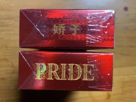 娇子(时代阳光)