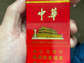 中华(12支硬)